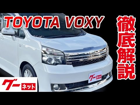 70ヴォクシー ヴォクシー【特別・限定】ZS 煌Z（トヨタ）[CVT（無段変速車）]の