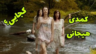 فیلم هیجانی کمدی سه زندانی فراری که تو دام چند دختر زیبا می افتند