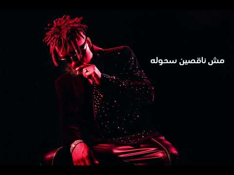 فيديو جنرل اوكا - السبقانه كسبانه | G.Oka - el sb2ana ksbana