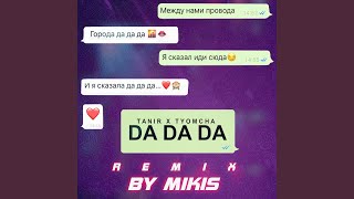 Da Da Da (Remix by Mikis)