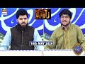 Shan-e-Iftar | Segment | Zawia - (Debate Competition) | 18th May 2020