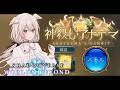 【ShadowverseWB】ダイヤ保ちたい【初見さん大歓迎】