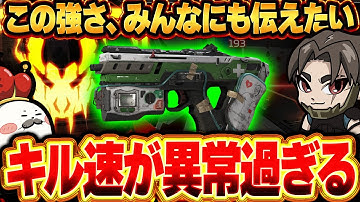 この武器持つようになってから負けなくなったのでみんなにも教えてあげよう【Apex Legends/PC版ソロプレデター】バンガロール オルタネーター G7スカウト Kiskq ぱぐえもん シーズン27