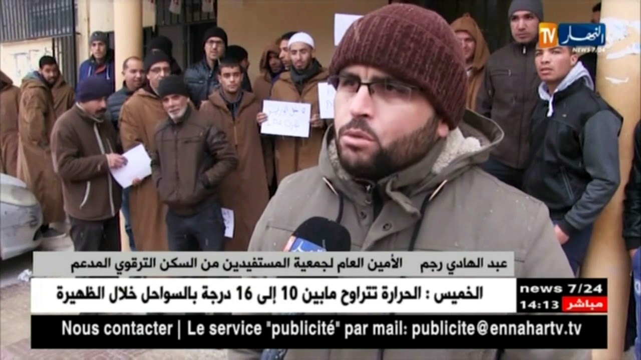 الجلفة / مكتتبو السكنات التساهمية في وقفة إحتجاجية أمام مقر مديرية السكن