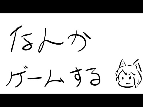 スマブラ配信テスト(垂れ流し)