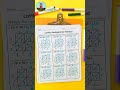 Lattice Multiplication Worksheets Fun Math Practice for 3rd–4th Grade Students