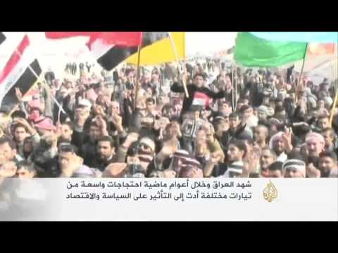العراق.. احتجاجات متتالية والهدف واحد