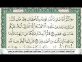 سورة الأحقاف سعد الغامدي سورة الأحقاف سعد الغامدي