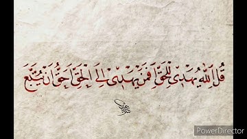 تلاوة خاشعة من سورة آل عمران للشيخ عبد العزيز العيدان رحمه الله