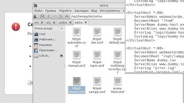 xampp создание виртуальных хостов в папку home