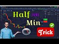 30 sec new trick  pocket option trading strategy  hack strategy