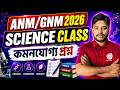 ANM/GNM Science Class 2026 | সাইন্স ক্লাস - 9 | ANM/GNM Nursing Exam Preparation 2026 | TWS Academy