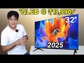Xiaomi 32 Inch QLED TV 2025 13990 Xiaomi G Series QLED TV Best 32 Inch Qled TV Best 32 TV Xiaomi 32 Inch QLED TV 2025 13990 Xiaomi G Series QLED TV Best 32 Inch Qled TV Best 32 TV