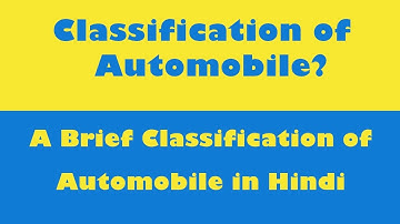 Classification of Automobiles In Hindi l Brief Classification l List of automobile types