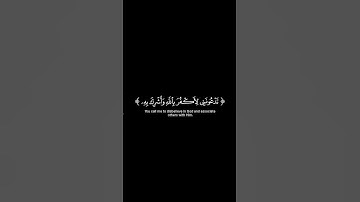 اكتب شيء تؤجر عليه 😊💙القرآن الكريم شاشة سوداء