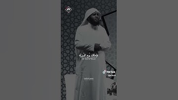 اسمع عن سورة الفاتحة كأنك اول مرة تسمعها
