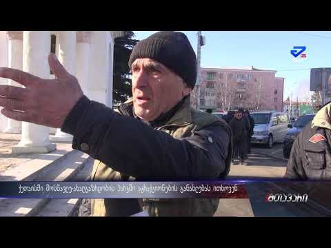 \"ყველას საუკეთესო პარკი აქ ქუთაისისაა მინაგავებული\"- ქუთაისში ატრაქციონების განახლებას ითხოვენ