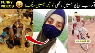 Most Funny Videos On Internet 😅😜 part 65 | funny moments caught on camera|funny video