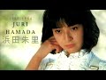 浜田朱里 - An Introduction to Juri Hamada (1980~1984)