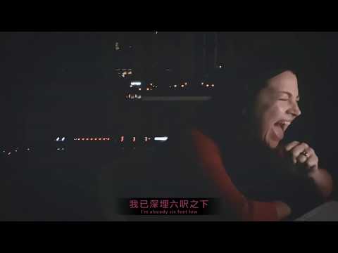 伊凡塞斯 Evanescence / 耗盡所有 Wasted On You (中字MV)