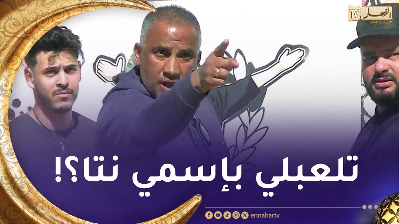 رانا حكمناك سبور :  المدرب القدير نذير لكناوي..خرج من مجال التدريب إلى مجال 