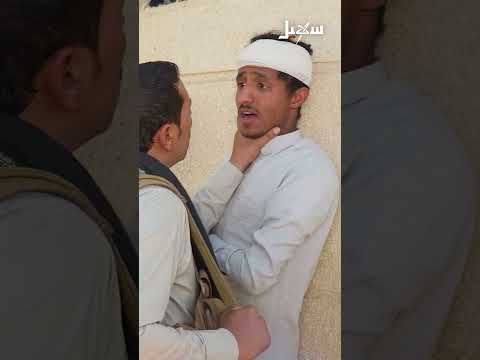 هل يفعلها زيد؟ #الزوبعة