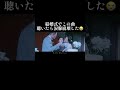 結婚式におすすめのウェディングソング新曲「約束〜晴れ渡る空の下で〜」が12.16(土)0:00- 各音楽配信サイトにて配信開始!!️ 大切な人と一緒に聴いてください🤵‍♂️👰🏻‍♀️ #結婚式