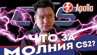 МОЛНИЯ РЯДОМ С НИКНЕЙМОМ CS2 / ПЕРЕГРУЗКА ОПЫТА КС2