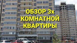 ЖК КРАСНАЯ ПЛОЩАДЬ. Самые доступные квартиры в Новороссийске!