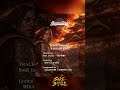 TRACK 06「我が故郷」🌄 Samurai Metal “SAKE BATTLE” | Allegiance Reign #shorts