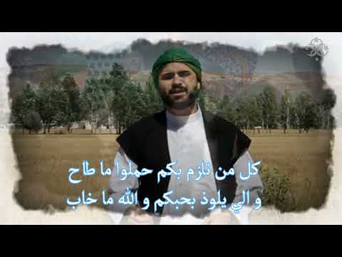 سيد احمد  الرفاعي تاج الاقطاب #تصوف #صوفية #sufism    ( Official Video, Music)  sayed ahmad rufai