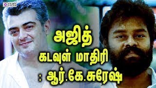 Billa pandi movie story