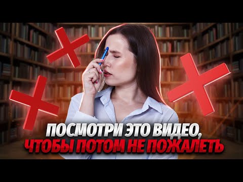ТОП-10 ошибок при подготовке к ОГЭ по русскому языку