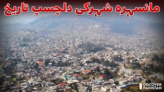 History of Mansehra City - Interesting Facts | Discover Pakistan TV