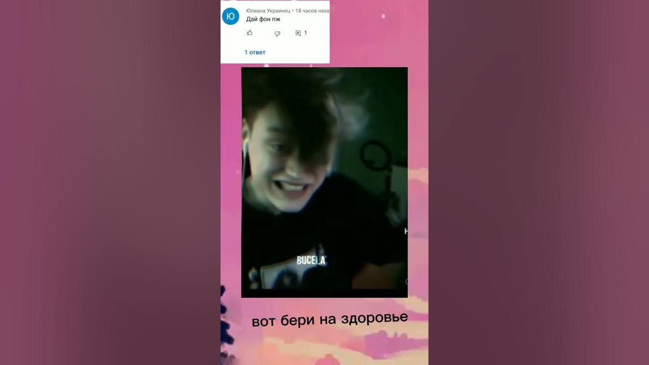 Гена на - YouTube