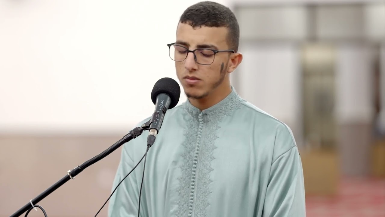 تلاوة مغربية لا توصف من جمالها للقارئ جعفر بن عبدالرزاق السعدي | محراب التلاوات والعلم