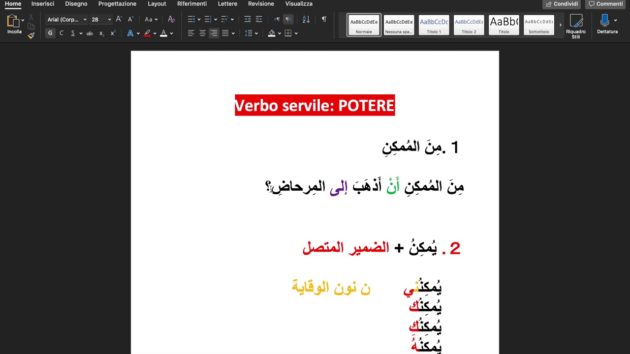 verbo-servile-potere-classe-terza-youtube