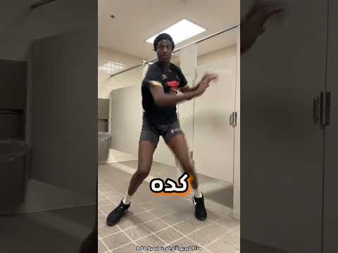 الحذاء السحري