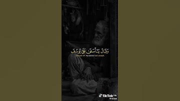 وتولى عنهم وقال ياسفى على يوسف |تلاوة تهز القلوب @التكنولوجياوالإنسان #قرآن #المصحف