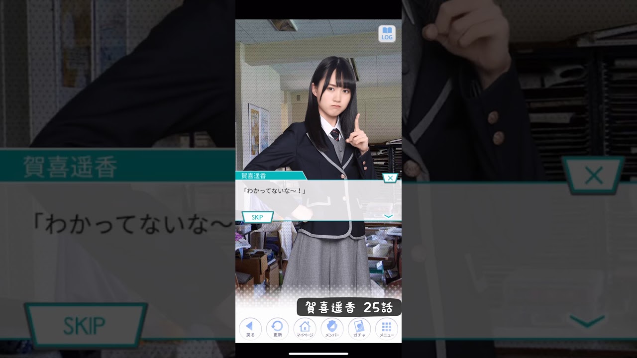 乃木恋 ストーリー》 賀喜遥香 25話 - YouTube