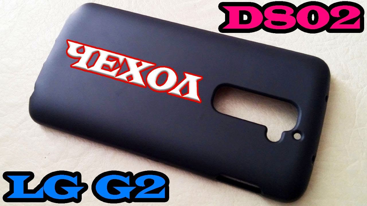 Защитный силиконовый чехол-бампер для смартфона LG G2 (D802) с Aliexpress