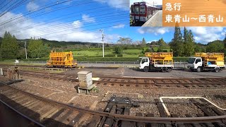 【鉄道車窓】 近鉄山田線・大阪線 2410系急行 06 ［東青山→西青山］　Train Window View  - Kintetsu Yamada, Osaka Line -