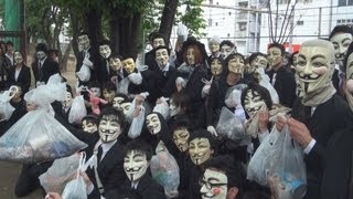 アノニマス仮面でごみ拾い　渋谷「平和的に抗議」