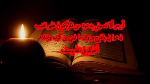 82   سورة الإنفطار بصوت القاريء ياسر الدوسري