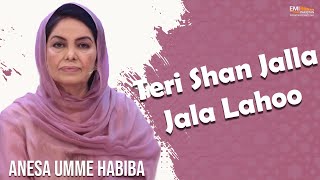 Teri Shan | Anesa Umme Habiba | EMI Pakistan Spiritual