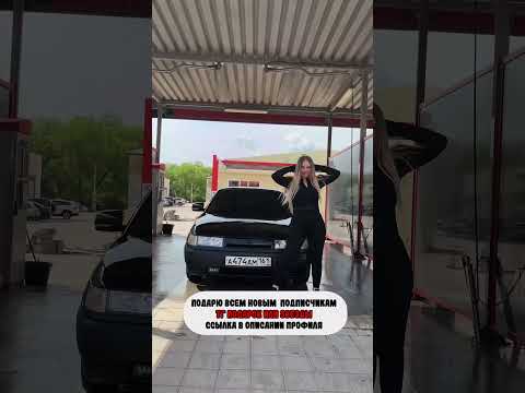 😁 😂Инст sulyak ya474 ,go Ylua Sulyak 😘✊#рекомендации #автоваз #ваз2110