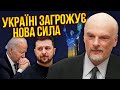 💥Професор АЙЗЕНБЕРГ: вирішальні ДАТИ для України. США почали ПЕРЕВІРКУ в Києві – допомогу розікрали?