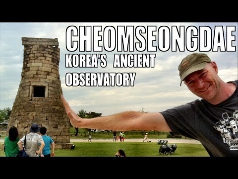 Korea&rsquo;s Famous Observatory: Cheomseongdae