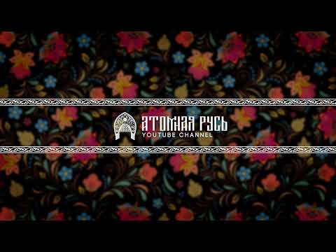 АТОМНАЯ ЧАТРУЛЕТКА Прямой эфир через restream.su