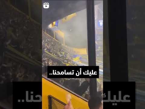 اعتذار جماهير بوكا جنيور لميسي كرة القدم Footbal Messifootball Messi دوري ابطال اوروبا 